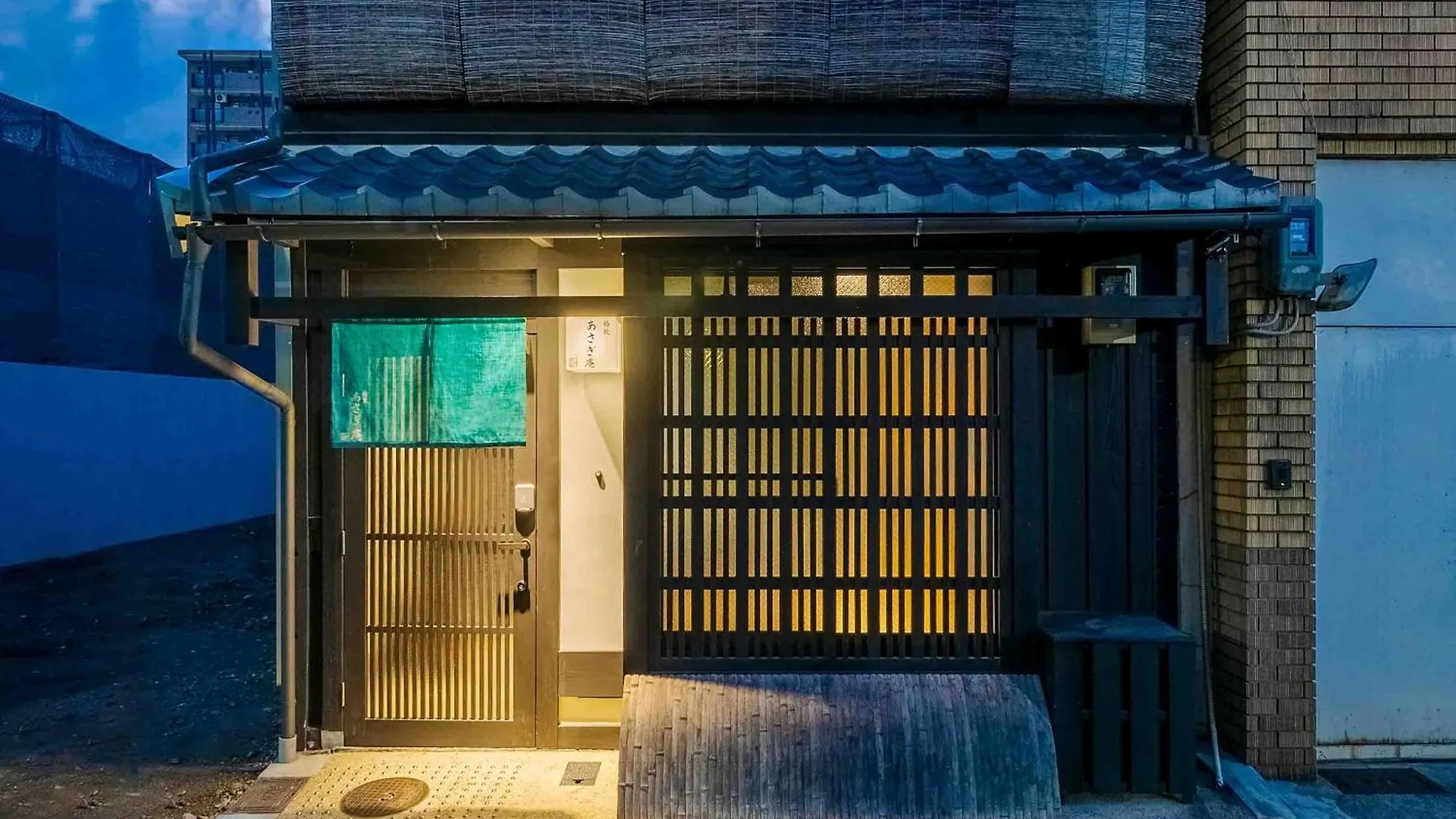 Holiday home Asagi An Machiya House Villa Kyoto