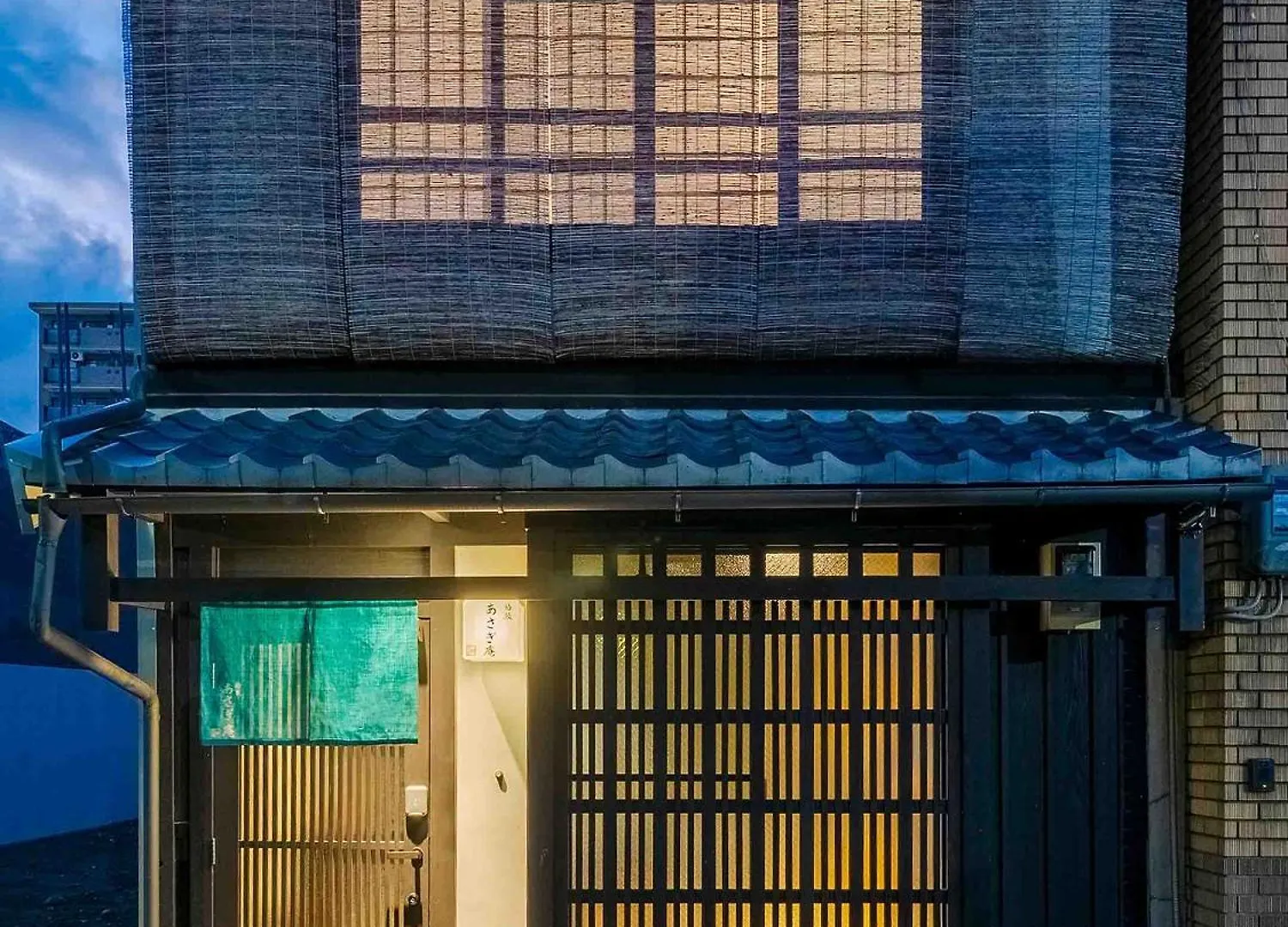 Asagi An Machiya House Villa Kyoto 0*,  Japan