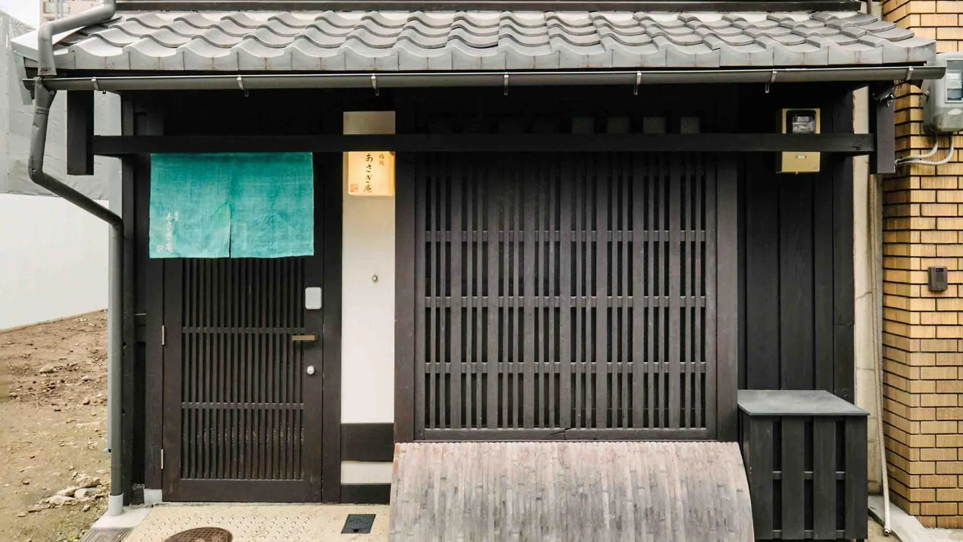Asagi An Machiya House Villa Kyoto