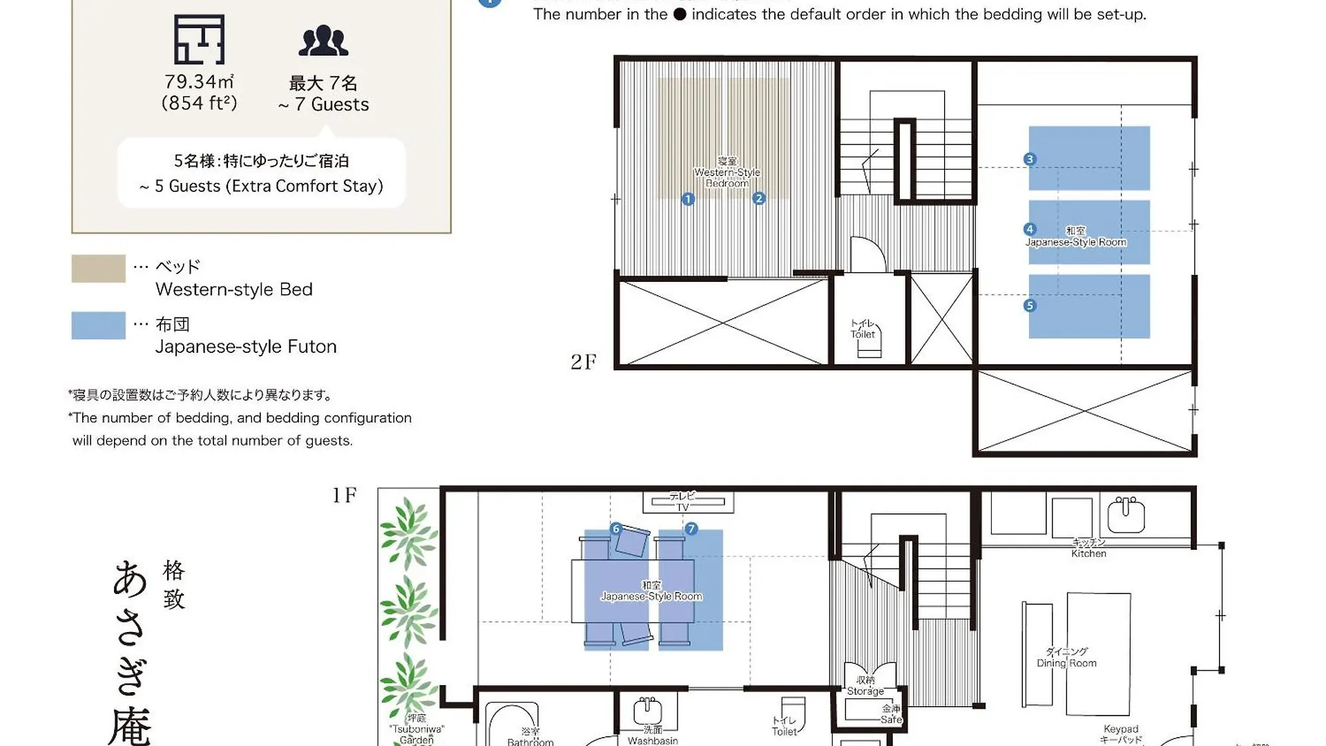 Asagi An Machiya House Villa Kyoto